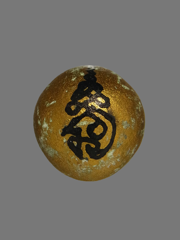 ลูกอมเมตตามหานิยม หลวงพ่อสาคร ปี2554 โค๊ตเลข 3