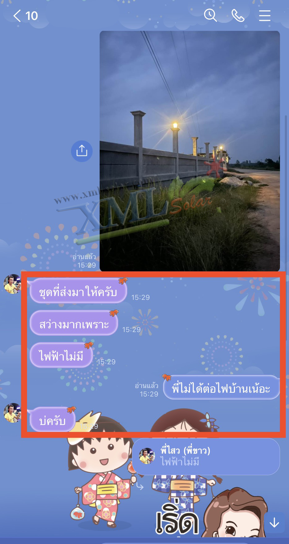 โคมไฟหัวเสาโซล่าเซลล์ + AC ทรงสี่เหลี่ยม ไซส์ใหญ่ (เปิดได้ 2 แสง)(1 แถม 1)