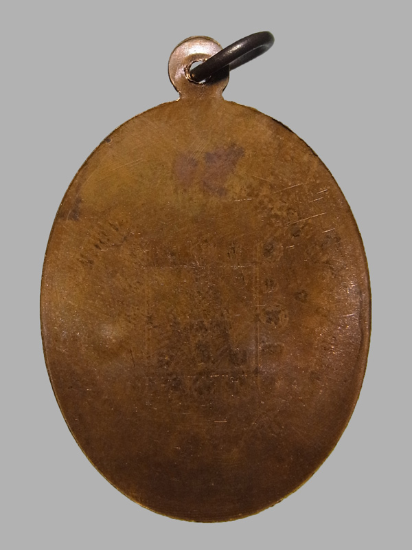 เหรียญทองคูณ หลวงพ่อทอง สุทธสีโล ปี2562