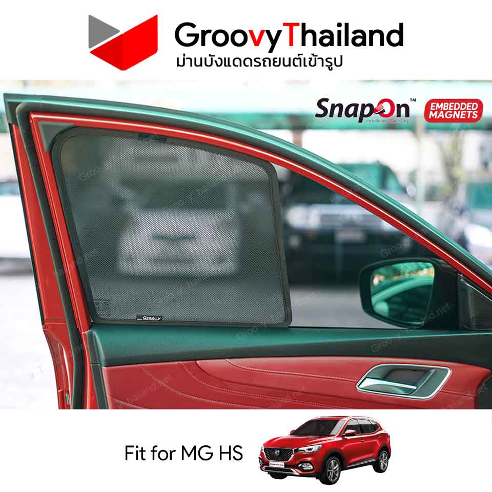 ม่านบังแดดแม่เหล็ก MG HS (SnapOn Em – 6 pcs)