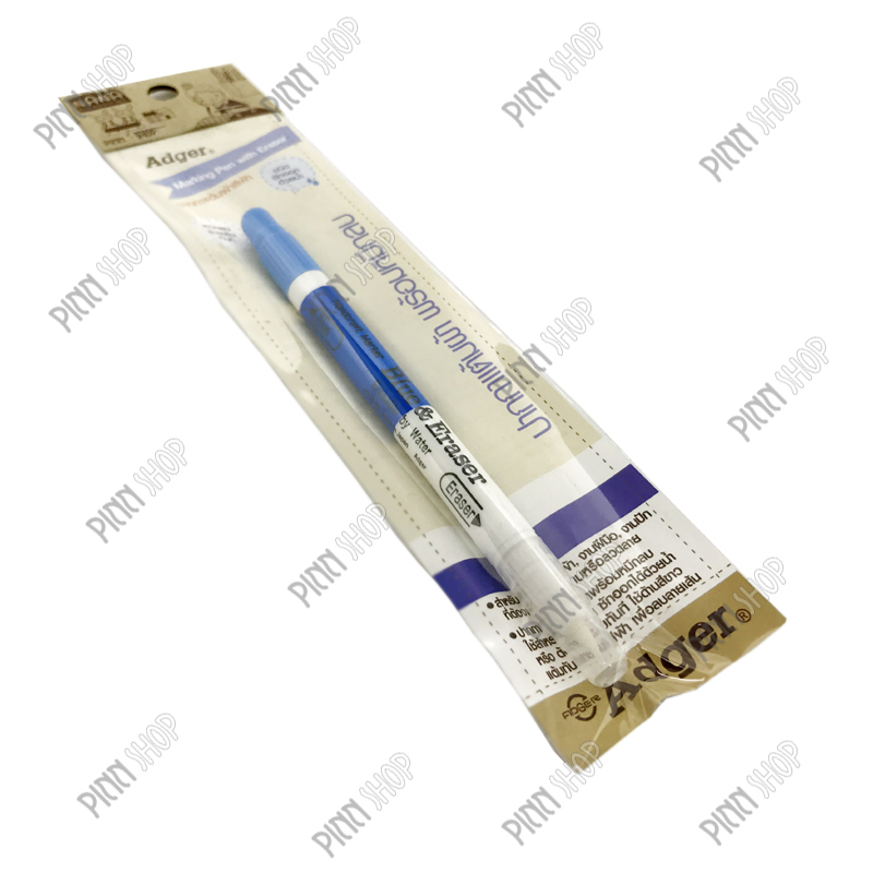 ปากกาแต้มผ้าสีฟ้า พร้อมหมึกลบ