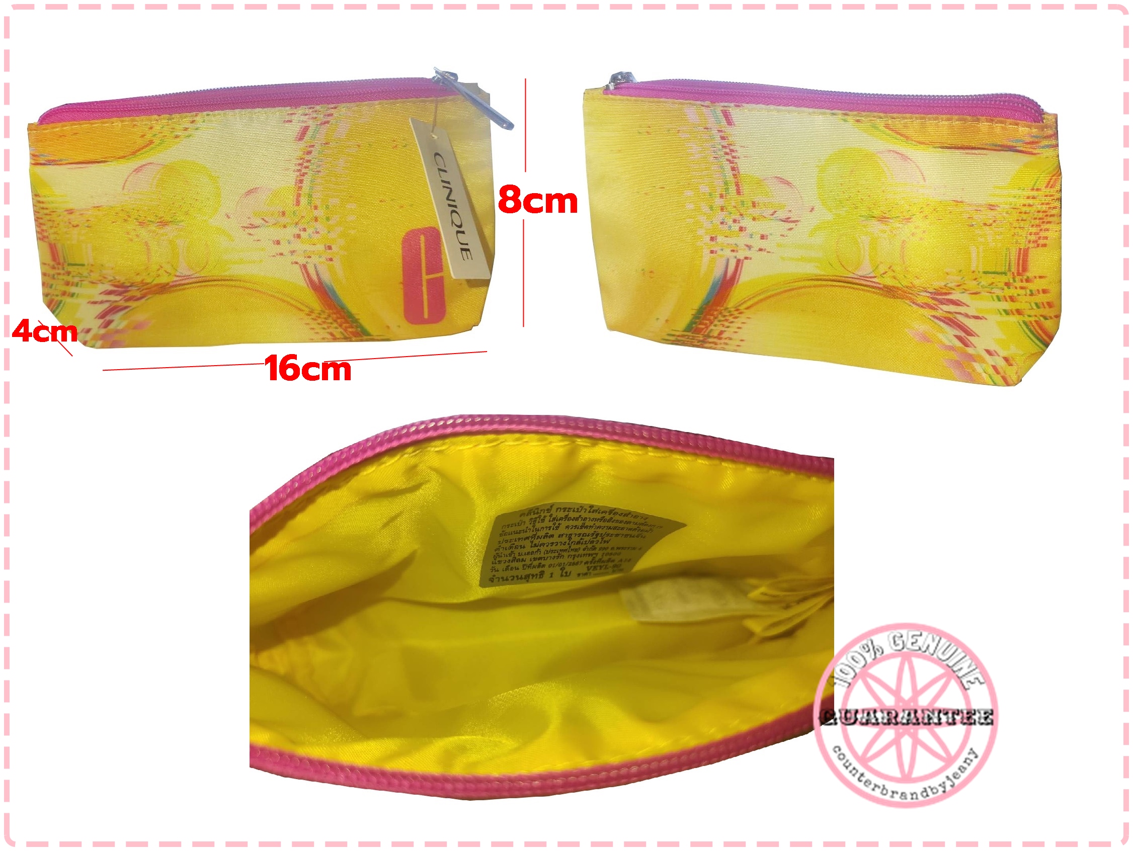 กระเป๋าเครื่องสำอาง สีเหลืองมัสตาร์ด CLINIQUE Graphic Design Mustard Pouch (พร้อมส่ง)