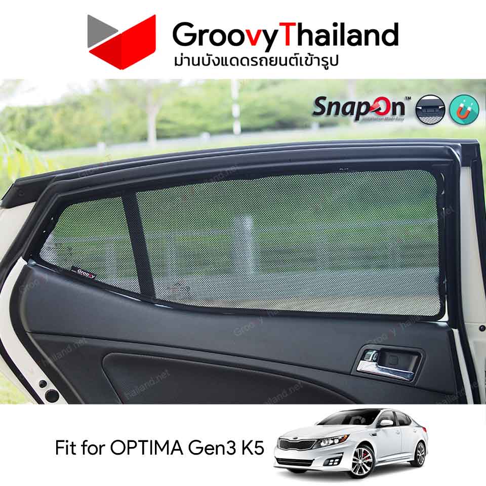 KIA OPTIMA Gen3 K5 (SnapOn - 4 pcs)