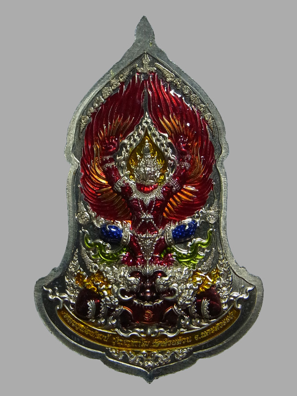 เหรียญท้าวเวสสุวรรณ หลวงพ่อพัฒน์ รุ่นเศรษฐีรวยทันใจ ปี2564