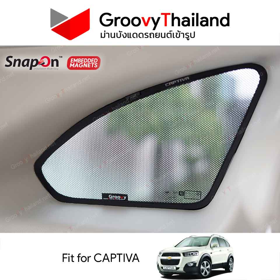 ม่านบังแดดแม่เหล็ก CHEVROLET CAPTIVA (SnapOn Em – 6 pcs)