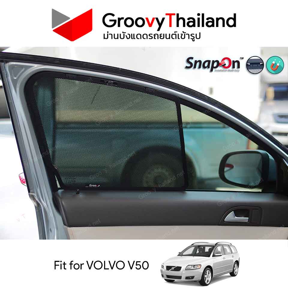 ม่านบังแดดแม่เหล็ก VOLVO V50 (SnapOn - 6 pcs)