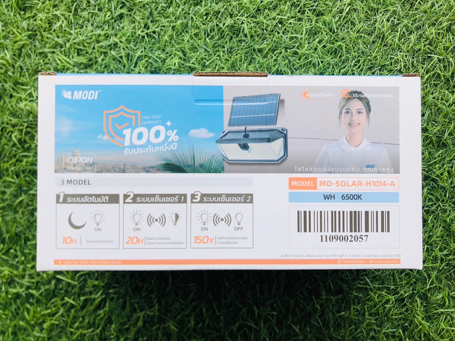 โคมไฟผนังโซล่าเซลล์ 380LED / 410LED รุ่น MD-SOLAR-H1014 (แสง : ขาว)