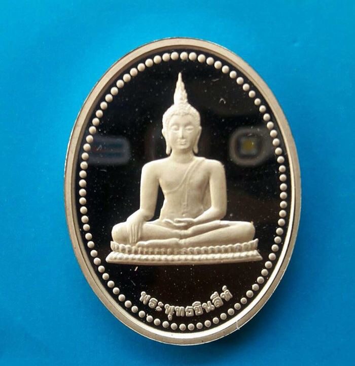 เหรียญสมเด็จพระญาณสังวร พระชนมายุครบ ๘๔ พรรษา รหัส9832