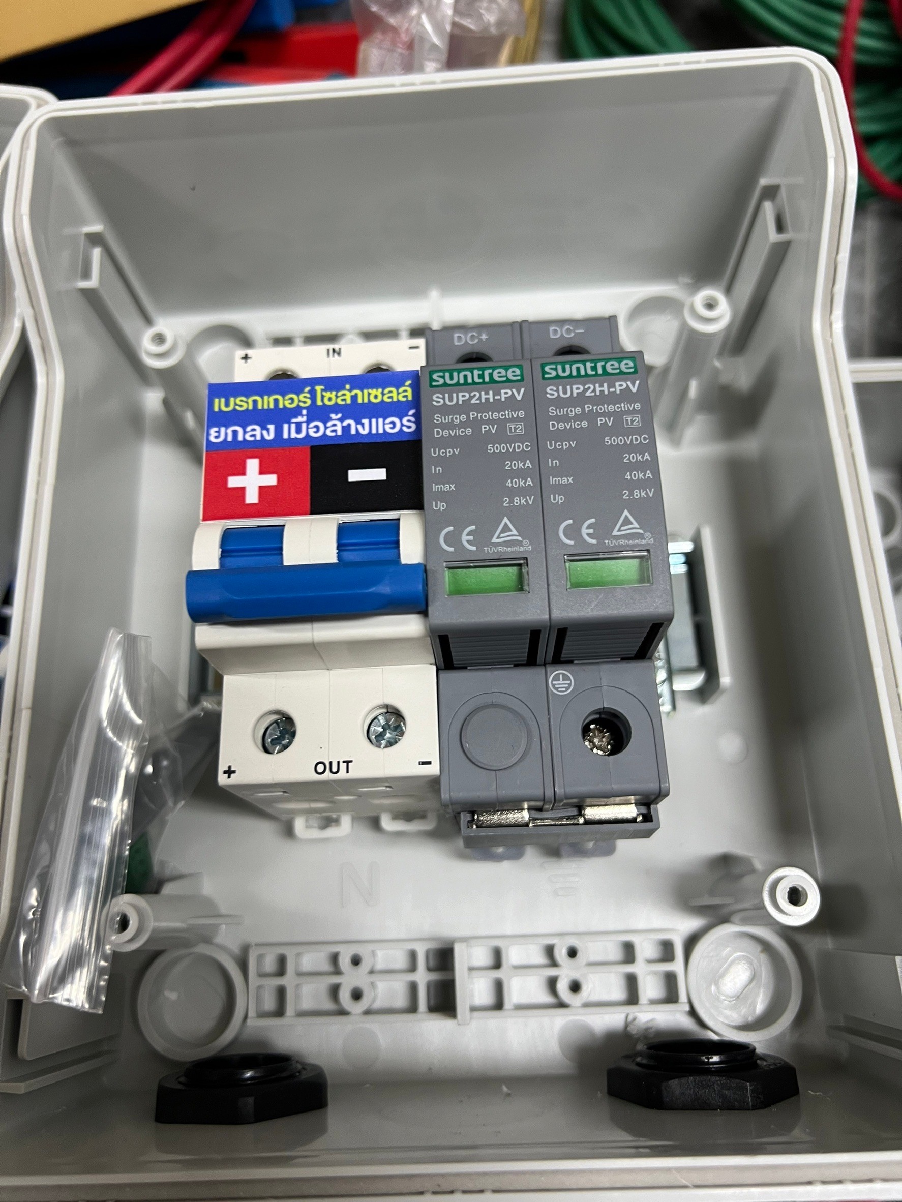 ชุดแอร์โซล่าเซลล์ TASAKI 25,000 BTU