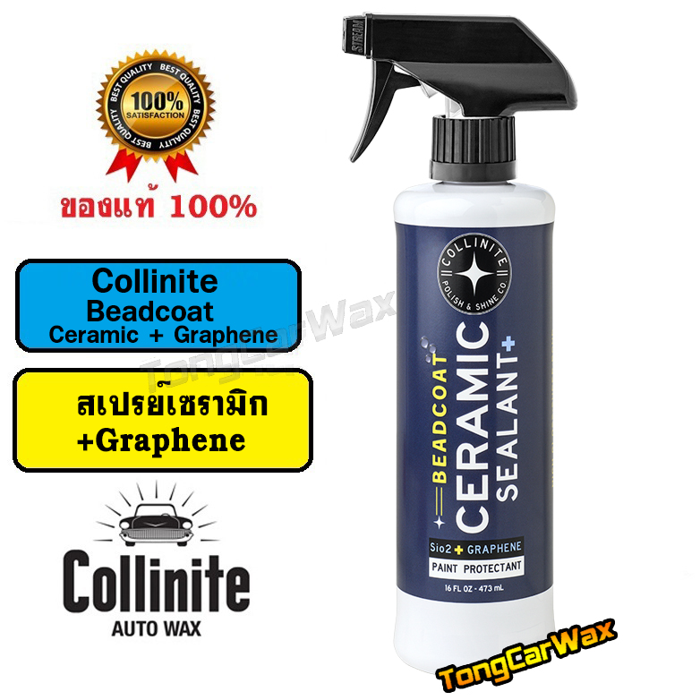 Collinite Beadcoat Ceramic+Graphene Paint Sealant สเปรย์เคลือบสีเซรามิก