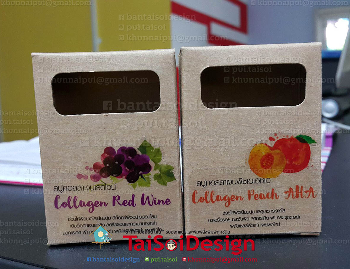 กล่องสบู่สำเร็จรูป แบบเจาะ สีน้ำตาล