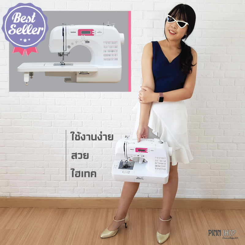 จักรเย็บผ้าระบบคอมพิวเตอร์ Brother รุ่น FS-50 เย็บเป็นตั้งแต่ครั้งแรกที่ใช้ แถมฟรี ฐานเพิ่มพื้นที่การเย็บ ตีนผีเดินควิลท์ใส คอร์สเรียนออนไลน์พื้นฐานการเย็บผ้า คอร์สเรียนออนไลน์ตัดเย็บเสื้อผ้าใส่เอง