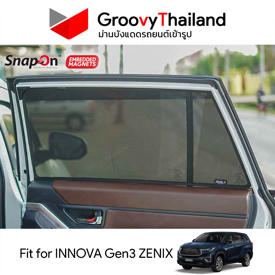 ม่านบังแดดแม่เหล็ก TOYOTA INNOVA Gen2 ZENIX (SnapOn Em – 6 pcs)