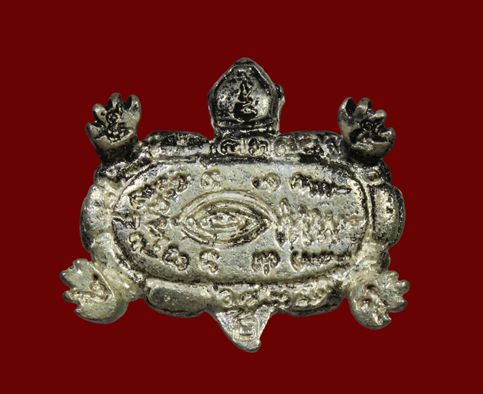 รูปหล่อทรงพญาเต่าเรือน หลวงปู่หลิว รุ่นลาภยศ ปี2537 เนื้อเงิน