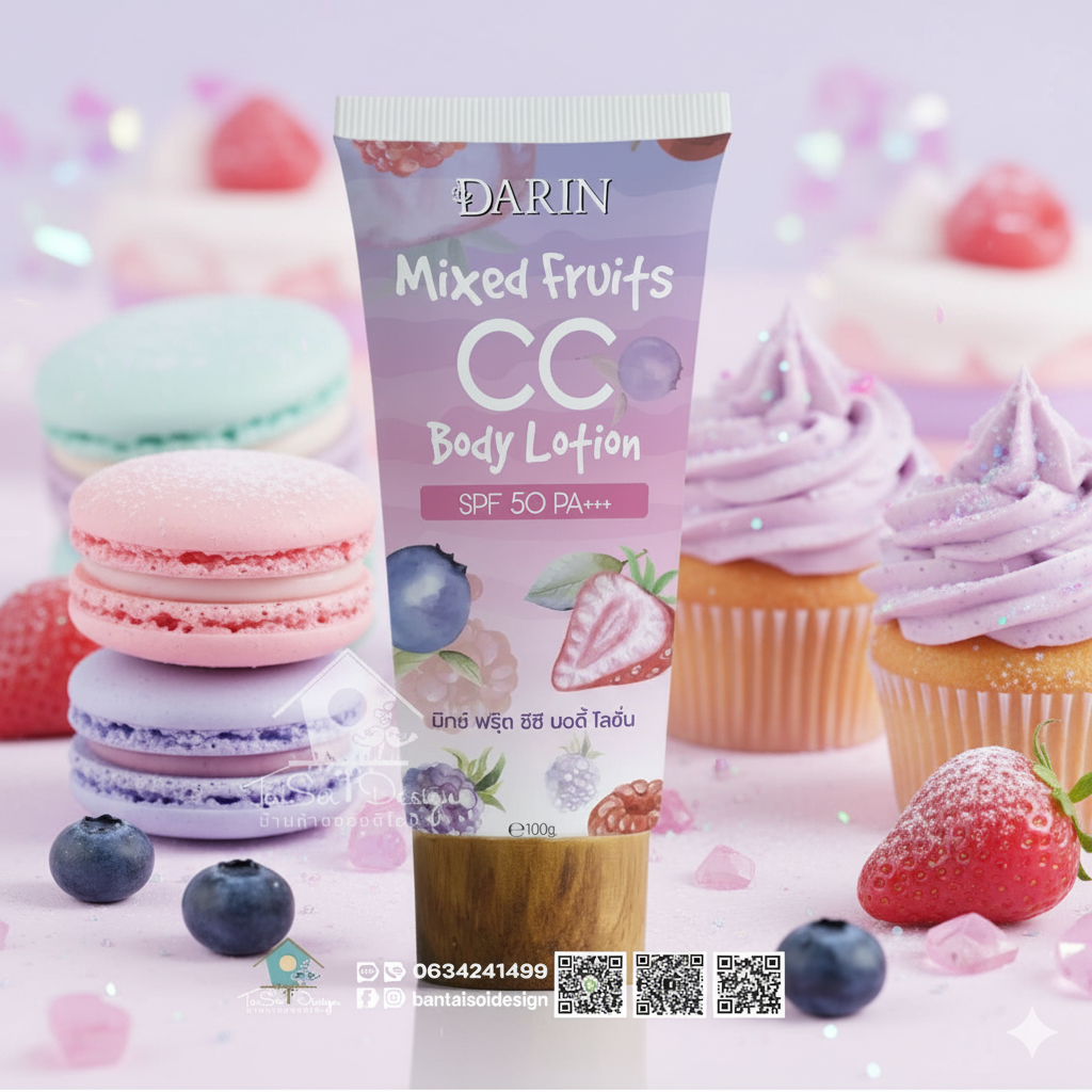 สติ๊กเกอร์พีวีซีขาวเงา