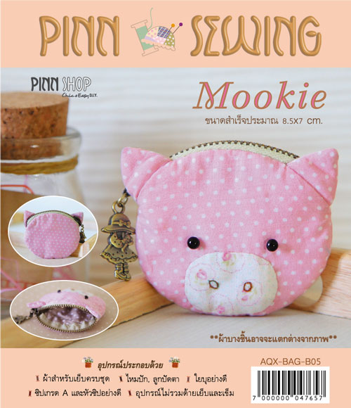 กระเป๋า Mookie (หมู)