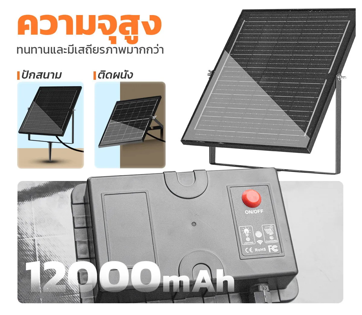 ไฟเส้นโซล่าเซลล์ รุ่น MD-SOLAR-SL10M / 20M / 30M / 50M (แสงเหลืองวอมไวท์)