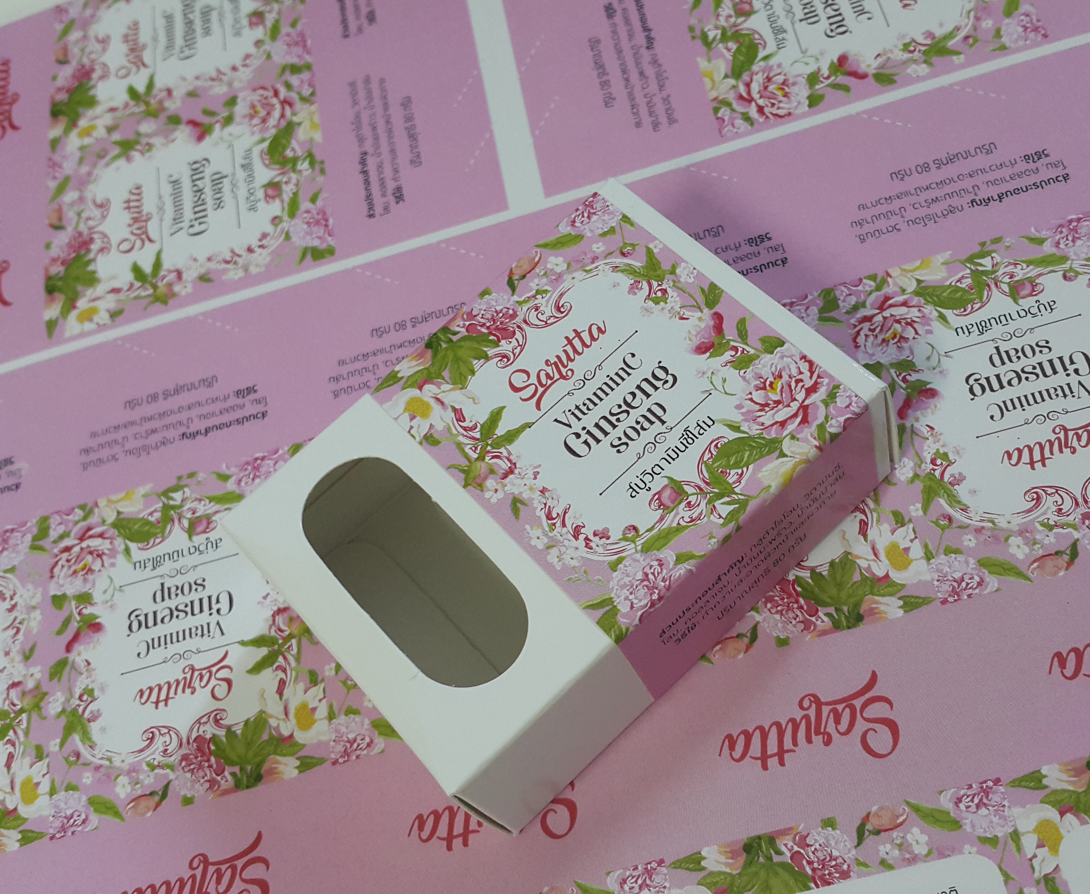 กล่องสบู่สำเร็จรูป แบบเจาะ สีขาว