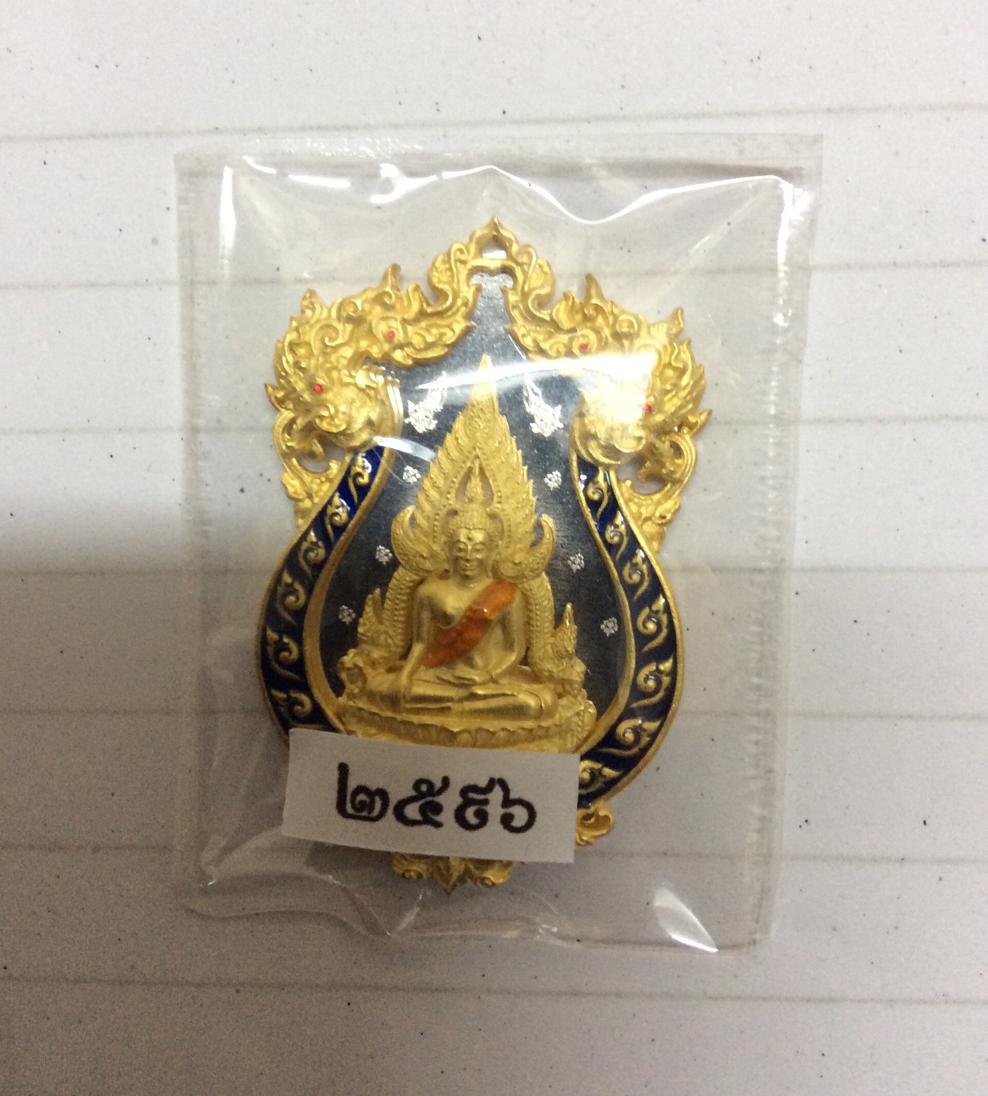 เหรียญหล่อฉลุ พระพุทธชินราช เนื้อทองระฆังชุบทองยาราชาวดี สีน้ำเงิน ปี2555จัดสร้างโดย วัดพระศรีรัตนมหาธาตุฯ พิษณุโลก รหัส 0061