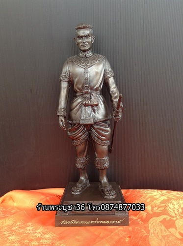 บูชาสมเด็จพระนเรศวรมหาราช ขนาดความสูง13 นิ้ว รหัส12356