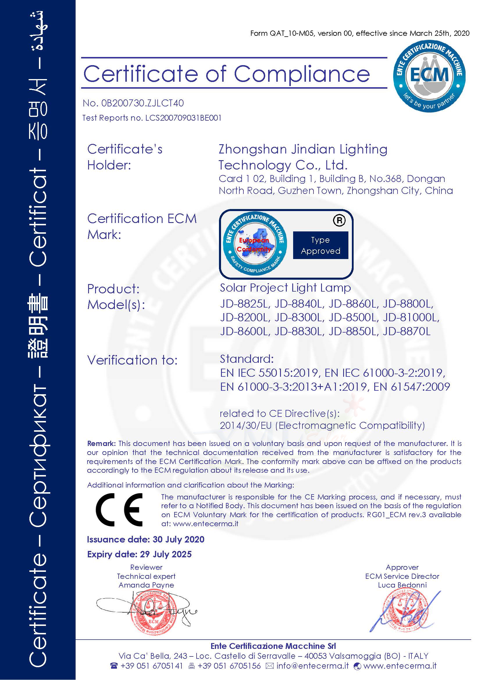 สปอร์ตไลท์โซล่าเซลล์ 60 W. รุ่นใหม่ JD8860L (แสง : เหลืองวอมไวท์)