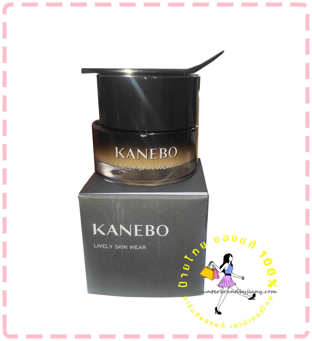 KANEBO Lively Skin Wear II Foundation