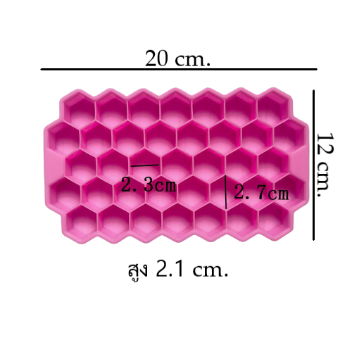 โมล(Mold) แม่พิมพ์ซิลิโคน ทำวุ้น ขนม สบู่ งานdiy รูปหกเหลี่ยม รังผึ้ง 37 ช่อง (10 G.)