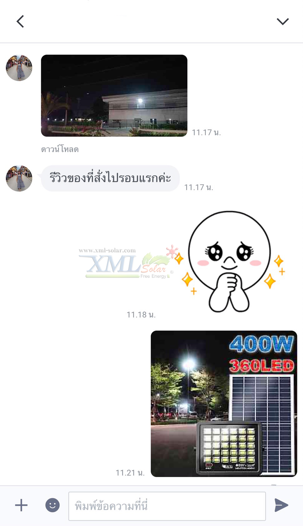 ไฟสปอตไลท์โซล่าเซลล์ 400 W. รุ่น Modi x XML ไซต์ใหญ่ (เเสง : ขาว)