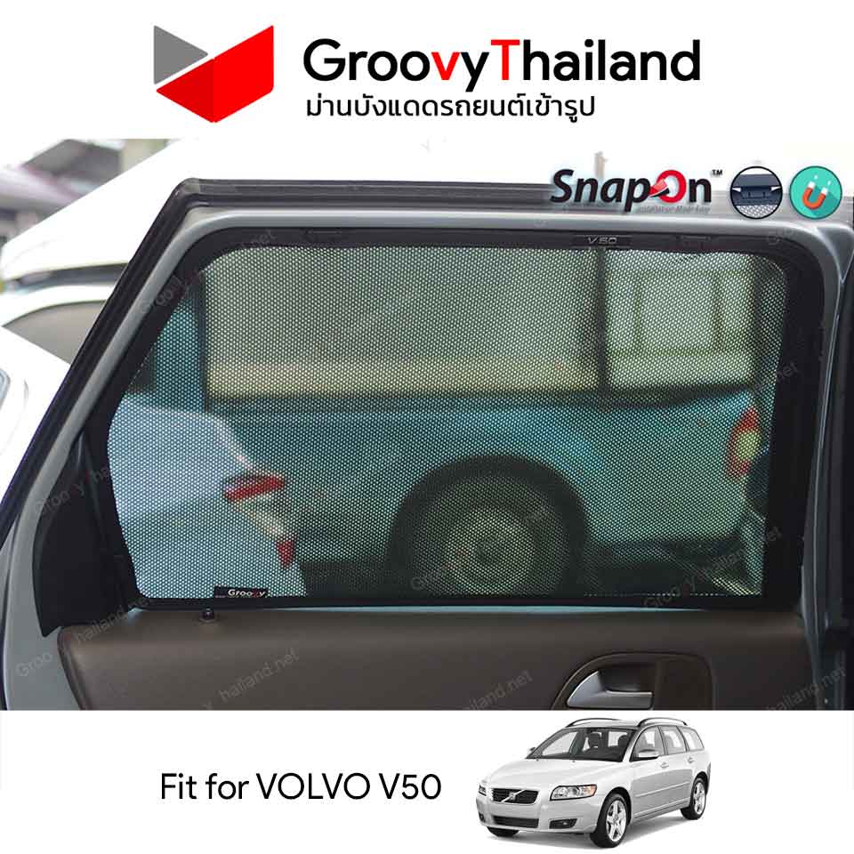 ม่านบังแดดแม่เหล็ก VOLVO V50 (SnapOn - 6 pcs)