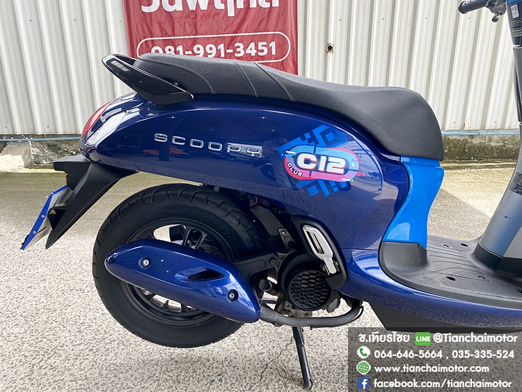 ★ดาวน์ 2,000★SCOOPY-I CLUB12 ปี67 สีน้ำเงินสดใส กุญแจรีโมท วิ่งน้อย เครื่องเดิมๆ ชุดสีสวยรอบคัน เครื่องดี ศูนย์ดี ราคา 46,500