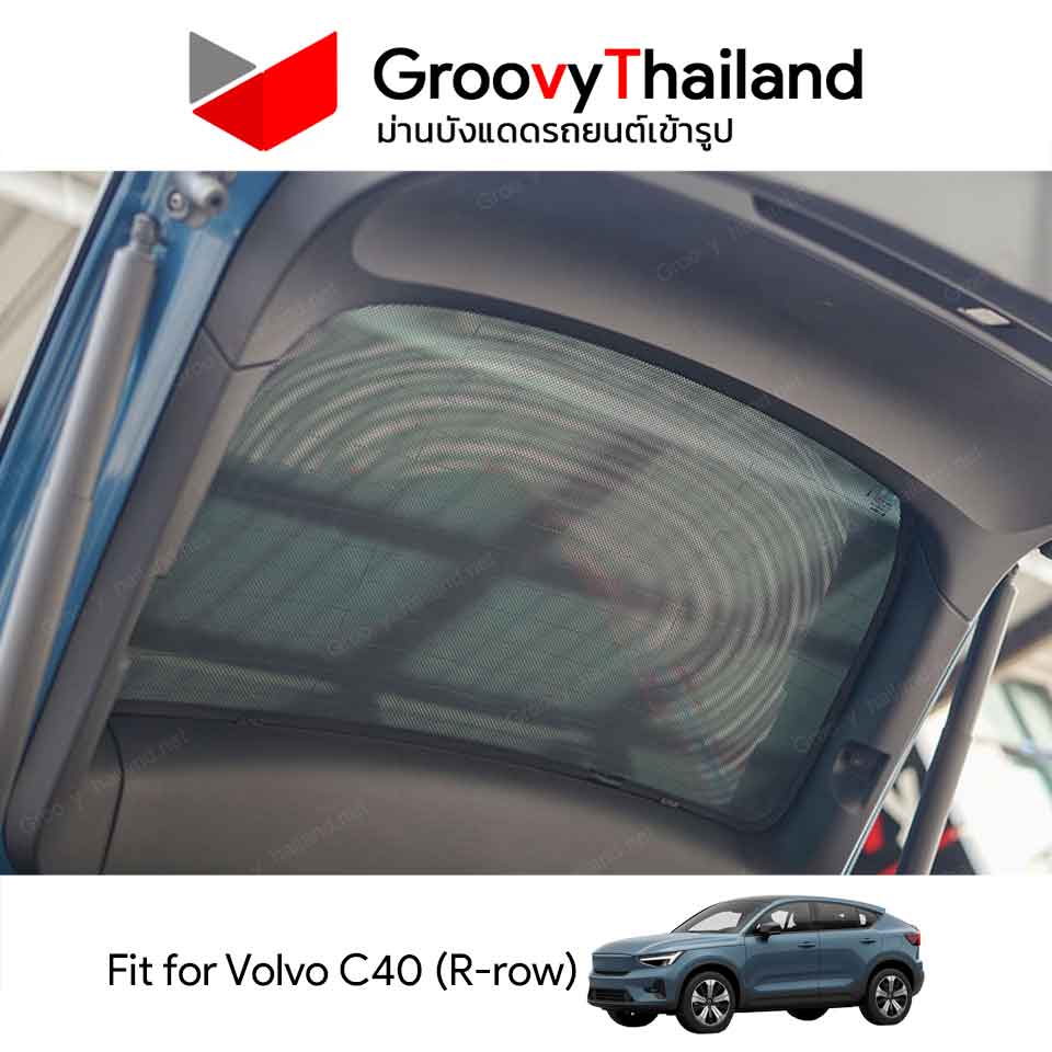 ม่านหลัง VOLVO C40 R-row (1 pcs)