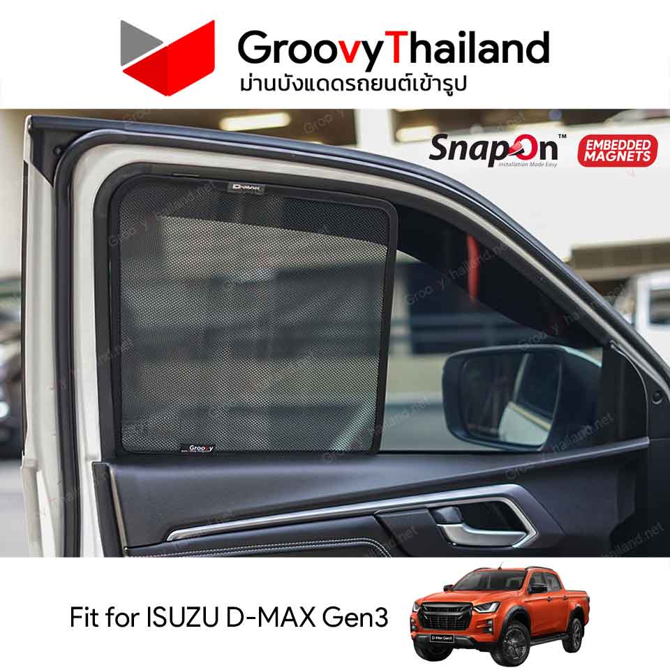 ม่านบังแดดแม่เหล็ก ISUZU D-MAX Gen3 (SnapOn Em – 4 pcs)