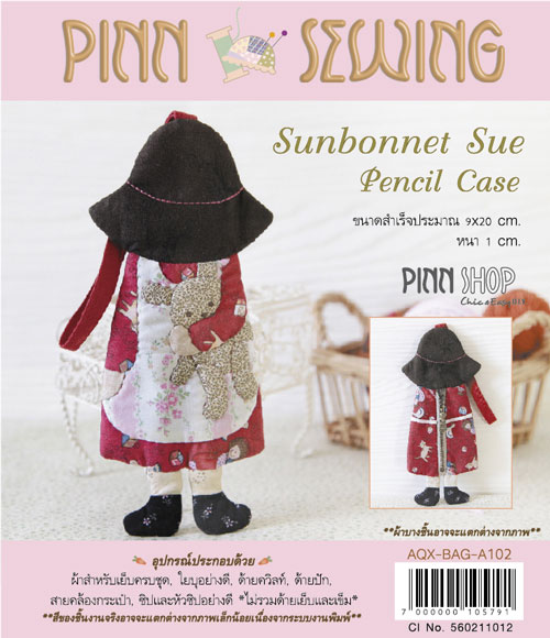 กระเป๋าดินสอ Sunbonnet Sue