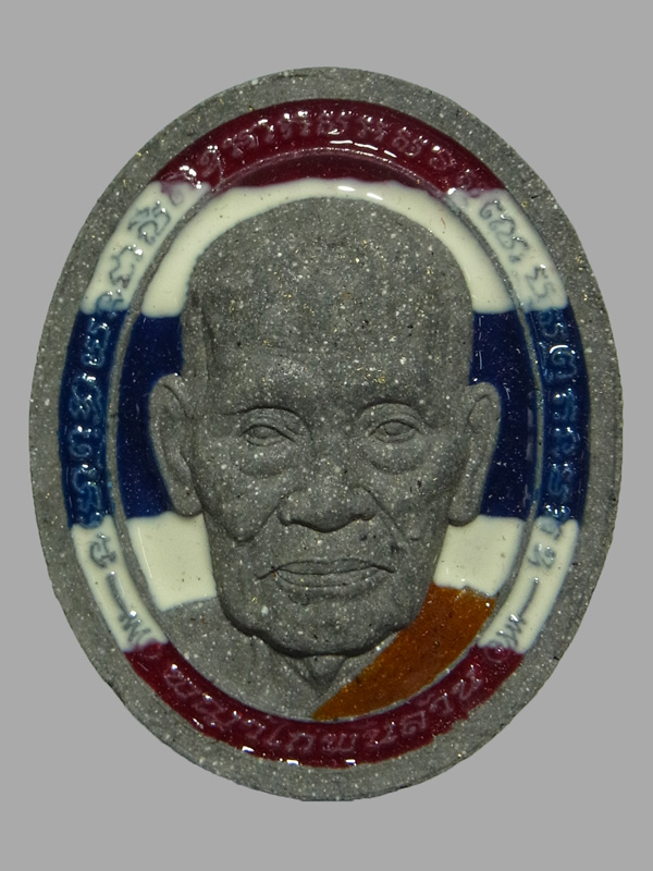 พระผงหน้าใหญ่ พญาไก่พันล้าน หลวงพ่อพัฒน์ ปี2564
