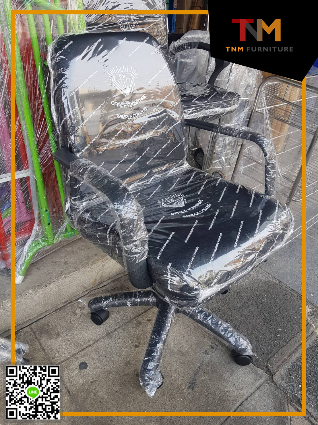 เก้าอี้สำนักงาน PR-169