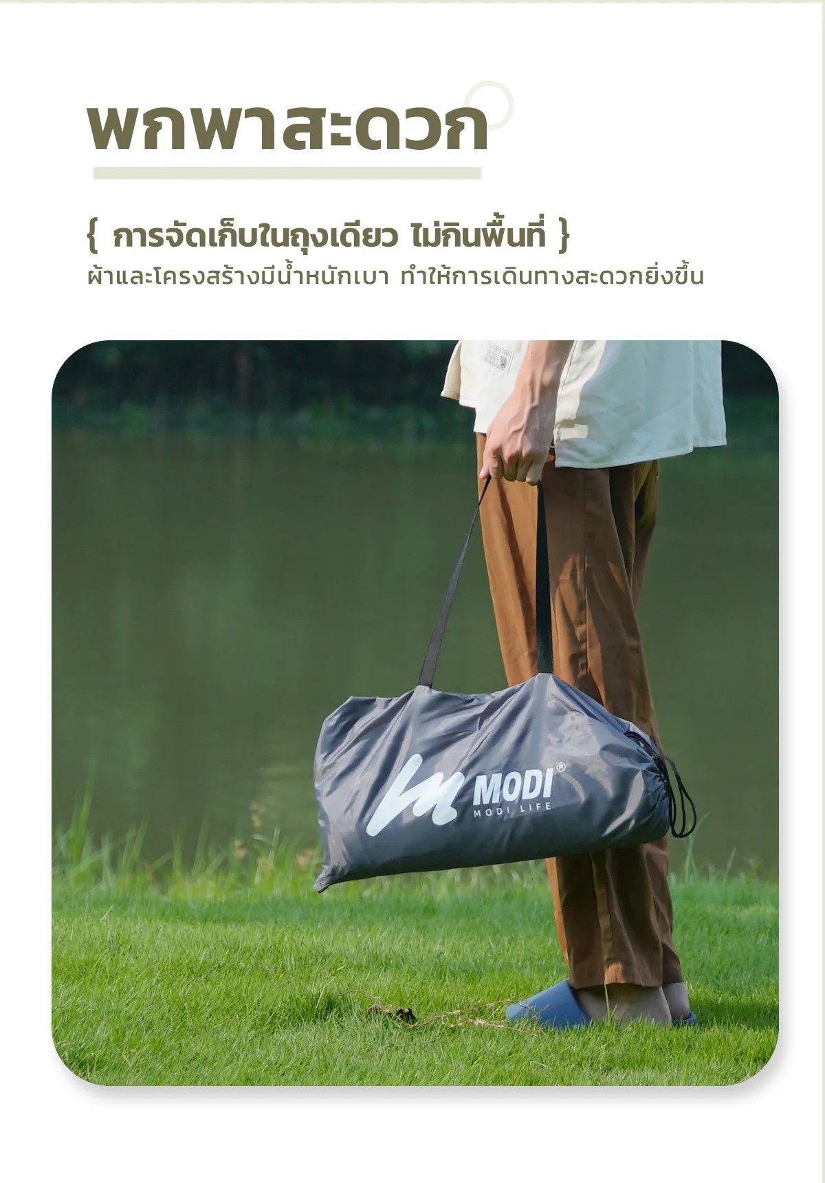 เต็นท์ขนาดใหญ่ เต็นท์สนาม 3-4 คน แคมป์ปิ้ง