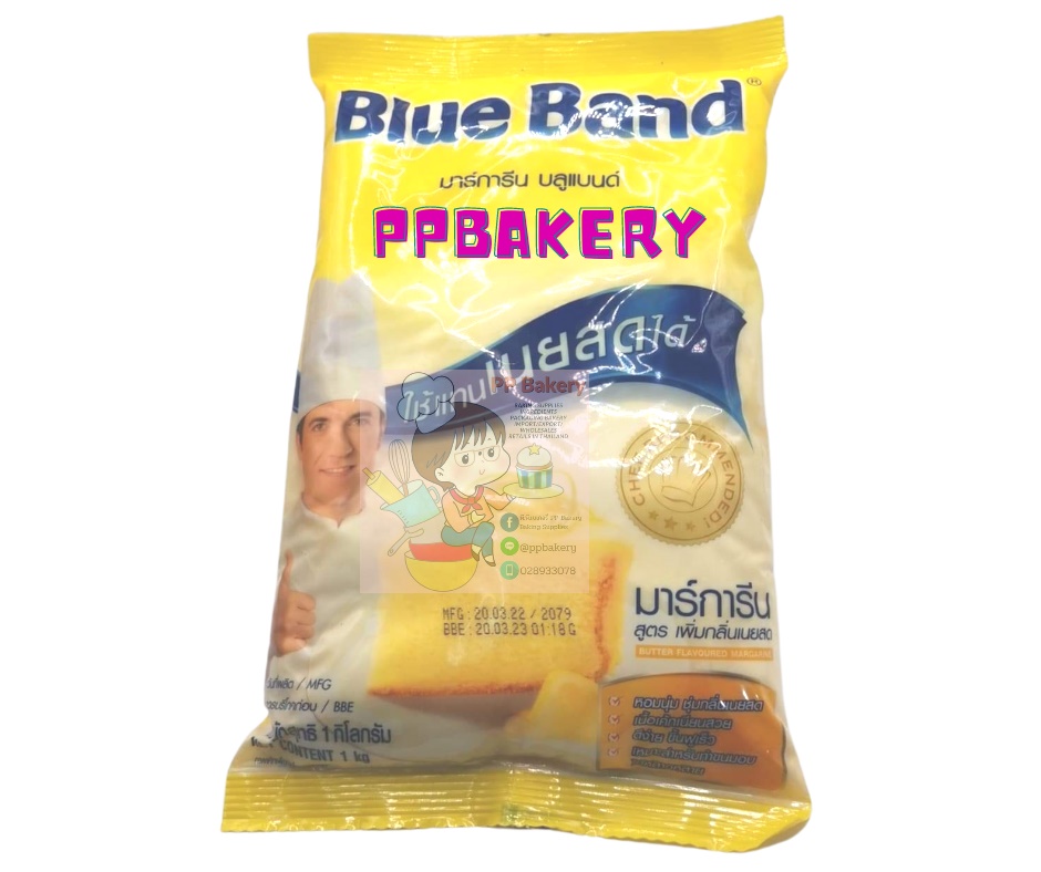 มาร์การีน เบสท์ฟู้ดส์ บลูแบนด์ 1000 กรัม ใช้แทนเนยสดได้ Margarine Best Foods Blue Band 1000g.