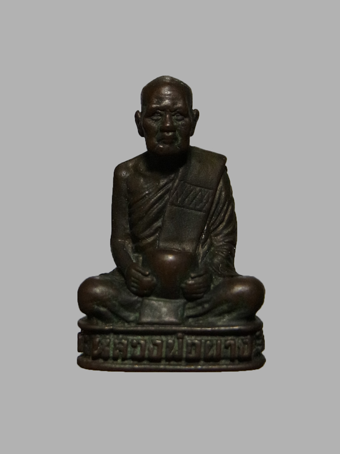 รูปหล่อบาตรเปิด หลวงพ่อผาง ปี2519