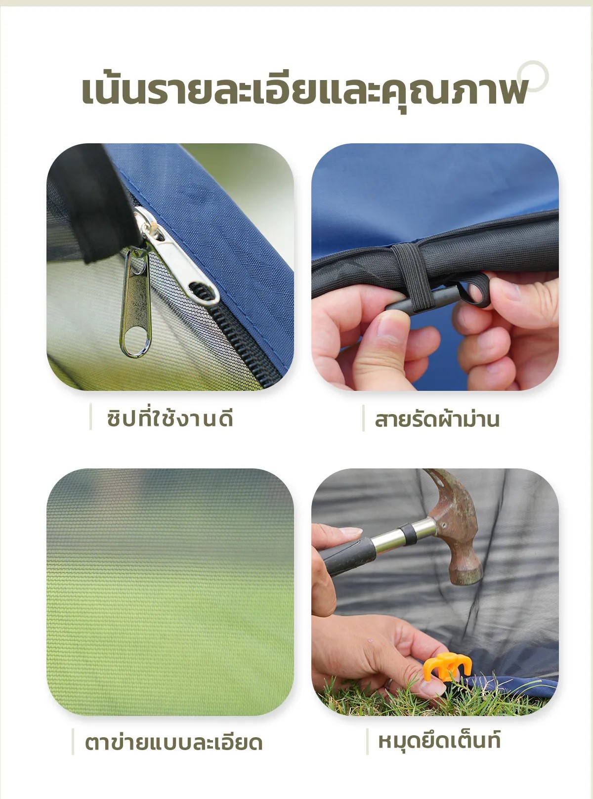 เต็นท์ขนาดใหญ่ เต็นท์สนาม 3-4 คน แคมป์ปิ้ง