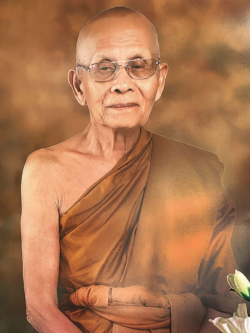 พระบูชา ครูบาอินทร์คำ วัดพระพุทธเจดีย์ 9 ยอด หน้าตัก 1.5 นิ้ว