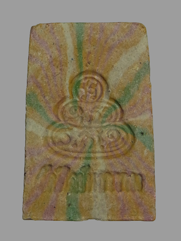 พระสมเด็จสายรุ้ง วัดศีลขันธ์ ปี2513 หลังยันต์จม ท่านเจ้าคุณนรฯ ปลุกเสก