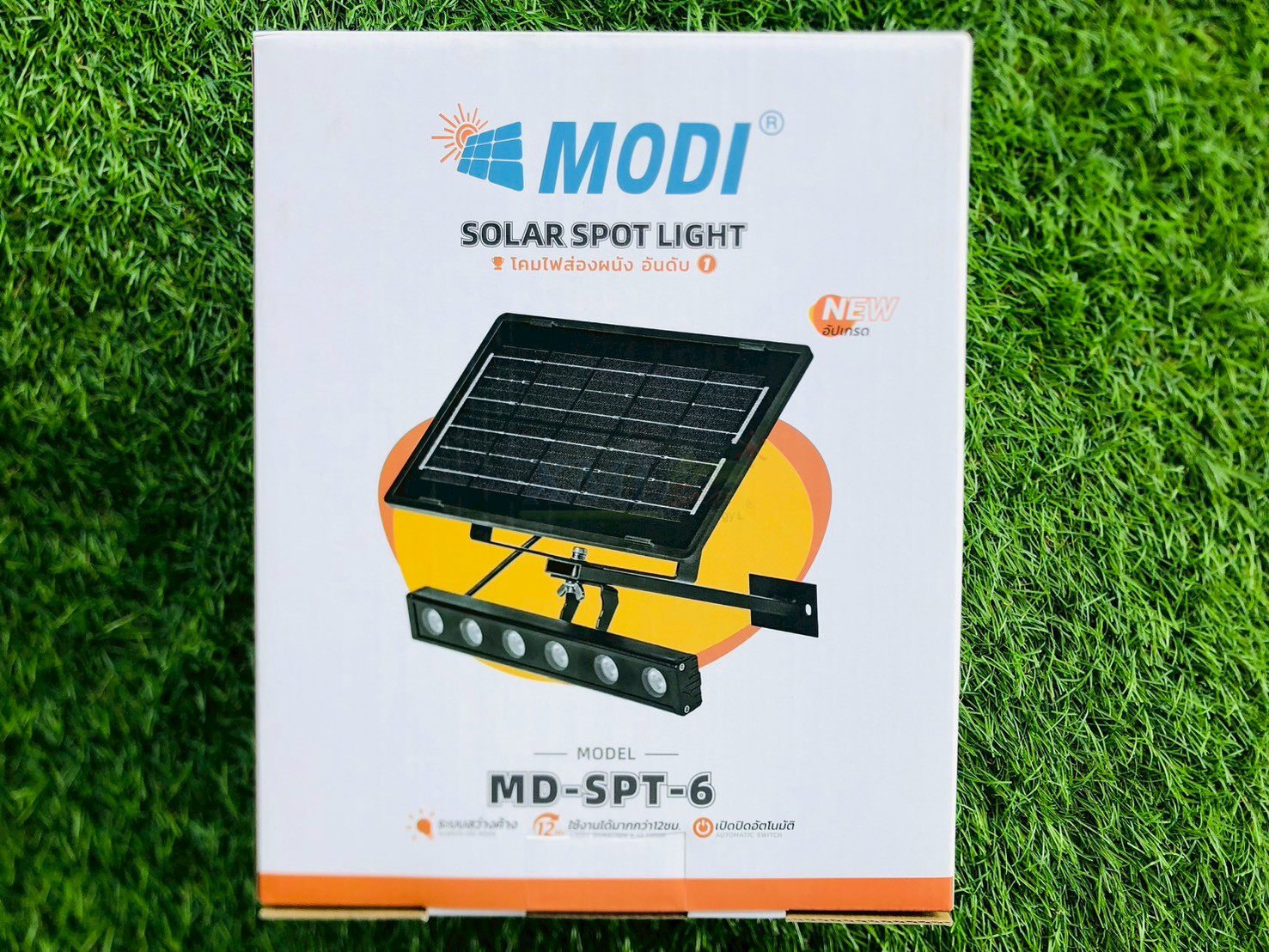 สปอร์ตไลท์โซล่าเซลล์ รุ่น MD-SPT-6 (แสง : ขาว)