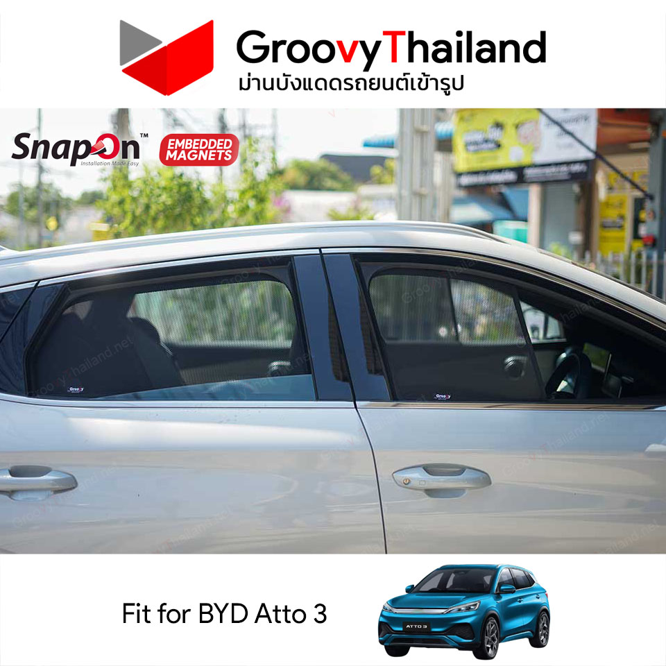 ม่านบังแดดแม่เหล็ก BYD Atto 3 (SnapOn Em – 4 pcs)