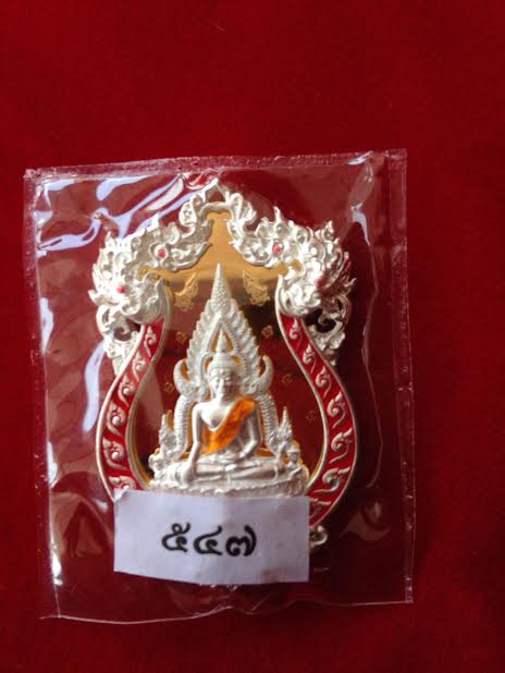 เหรียญหล่อฉลุพระพุทธชินราช รุ่นจอมราชันย์ สีแดงจัดสร้างโดย วัดพระศรีรัตนมหาธาตุฯ พิษณุโลก ปี2555 รหัส0092