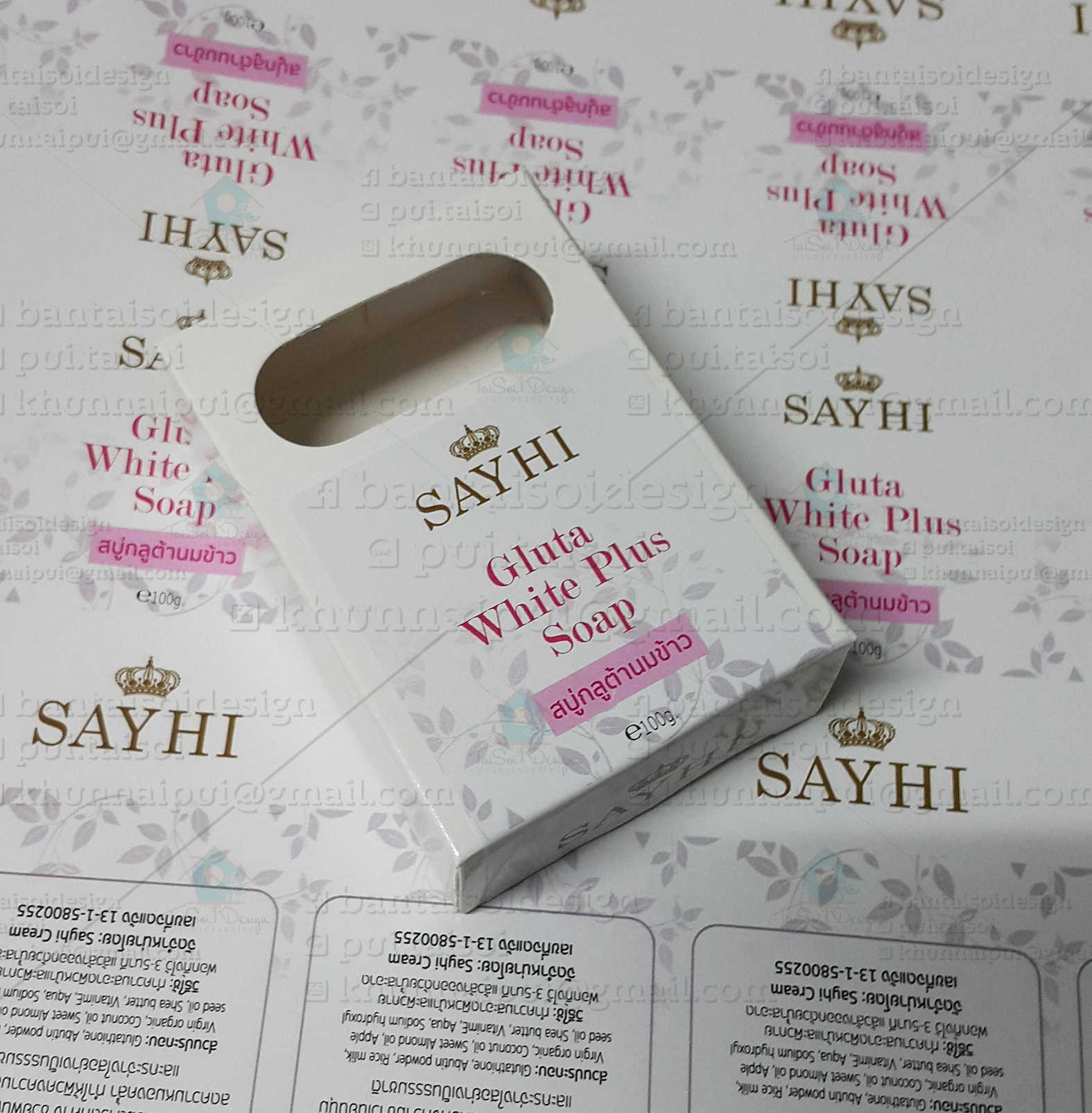 กล่องสบู่สำเร็จรูป แบบเจาะ สีขาว