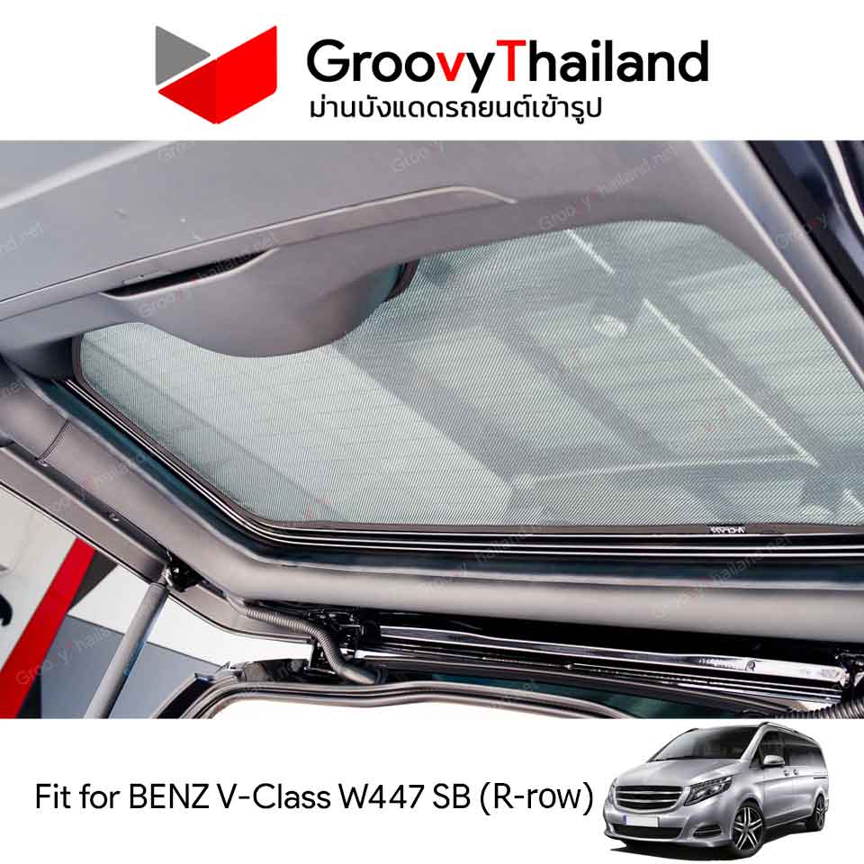 ม่านหลัง BENZ V-Class VITO Gen3 W447 - Short Body R-row (1 pcs)