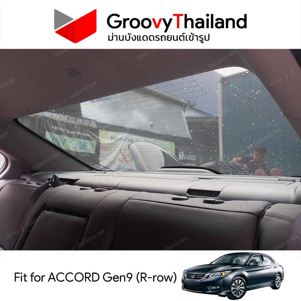 ม่านหลัง HONDA ACCORD Gen9 2013-2014 R-row (1 pcs)