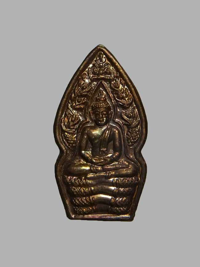 พระนาคปรกใบมะขาม รุ่นแรก หลวงปู่แสน วัดบ้านหนองจิก ปี2560