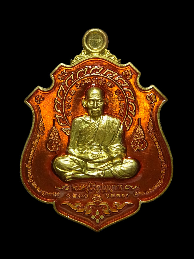 เหรียญพยัคฆ์เงินล้าน หลวงพ่อพัฒน์ ปี2563