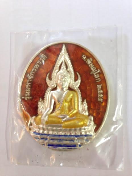 เหรียญพระพุทธชินราชหลังสมเด็จพระนเรศวรมหาราช เนื้อเงินลงยาราชวดีสีแดง รหัส200